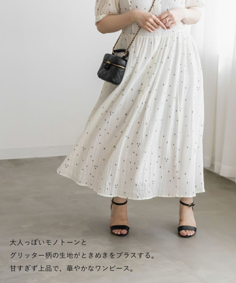 CLETTEオリジナル☆グリッター柄ワンピース | 大きいサイズ レディース