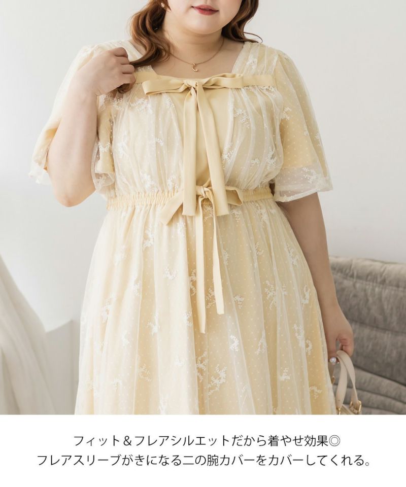 CLETTEオリジナル☆2WAY花柄チュールワンピース | 大きいサイズ