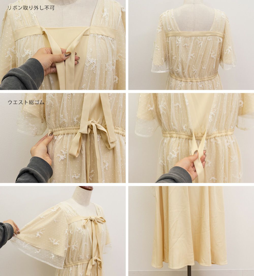 CLETTEオリジナル☆2WAY花柄チュールワンピース | 大きいサイズ