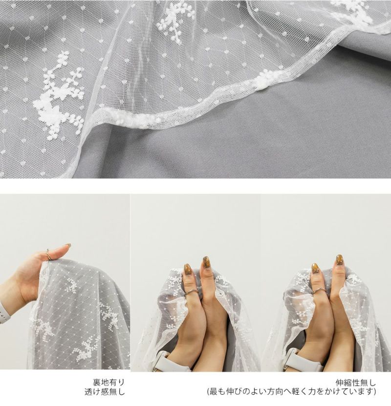 CLETTEオリジナル☆2WAY花柄チュールワンピース | 大きいサイズ