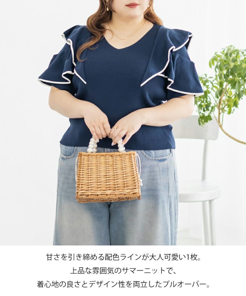 大きいサイズ レディース CLETTEオリジナル★配色ラインフリルニット CLETTEオリジナル☆配色ラインフリルニット | 大きいサイズ