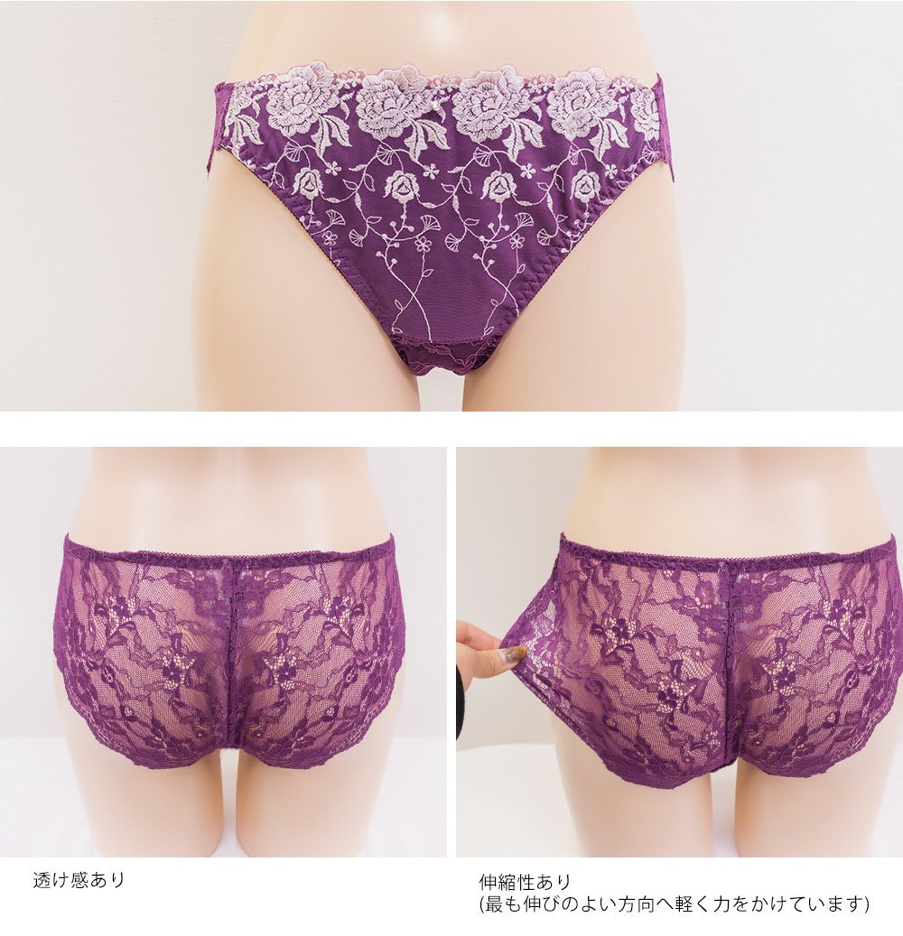 脇高ローズ刺繍ブラジャー＆ショーツセット | 大きいサイズ レディース