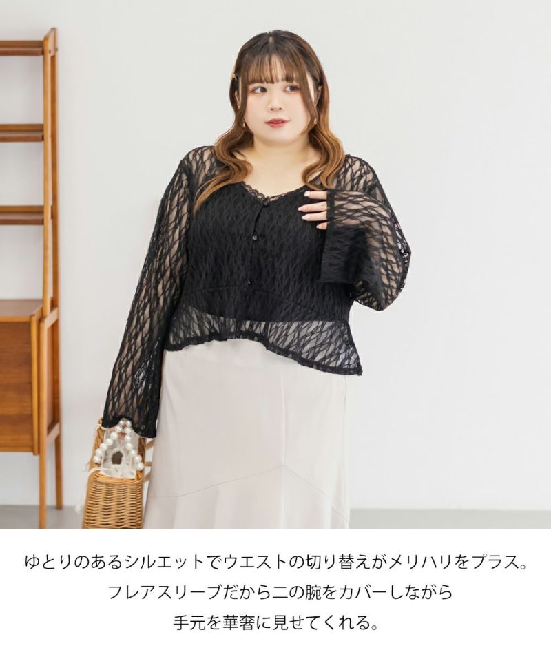 大きいサイズ レディース CLETTEオリジナル★インナー付きレーストップス CLETTEオリジナル☆インナー付きレーストップス | 大きいサイズ