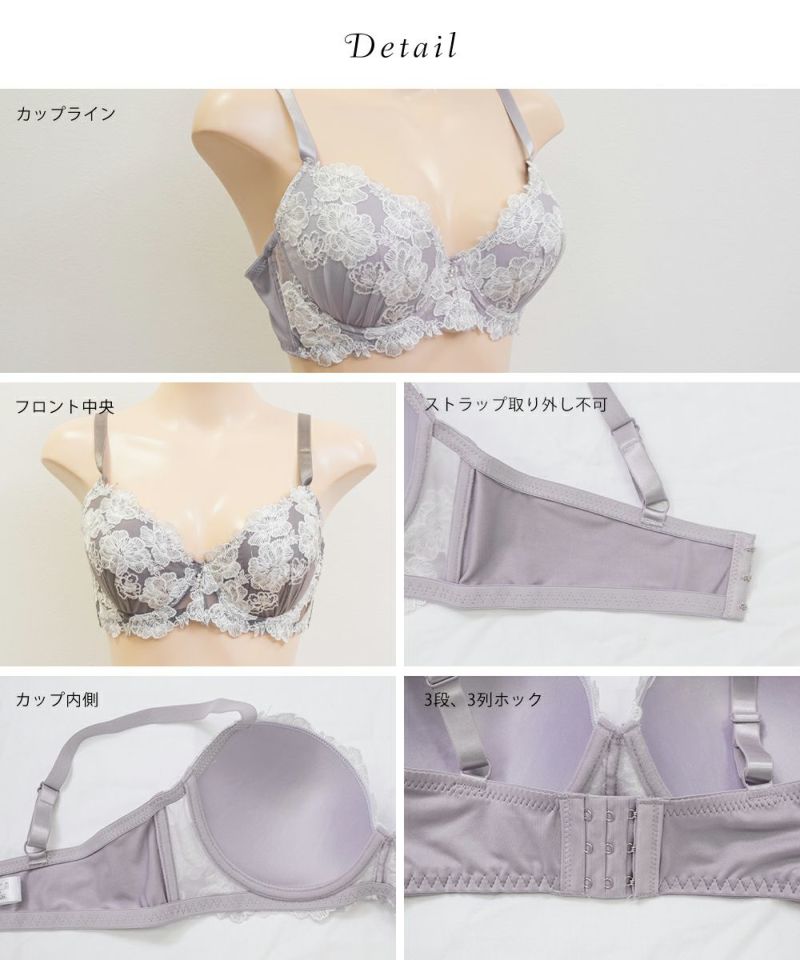 【限定色有り】PGブラ　ソフトワイヤー　ボルドー＆ブラック　Мサイズ 限定色有り】PGブラ ソフトワイヤー ボルドー＆ブラック Мサイズ