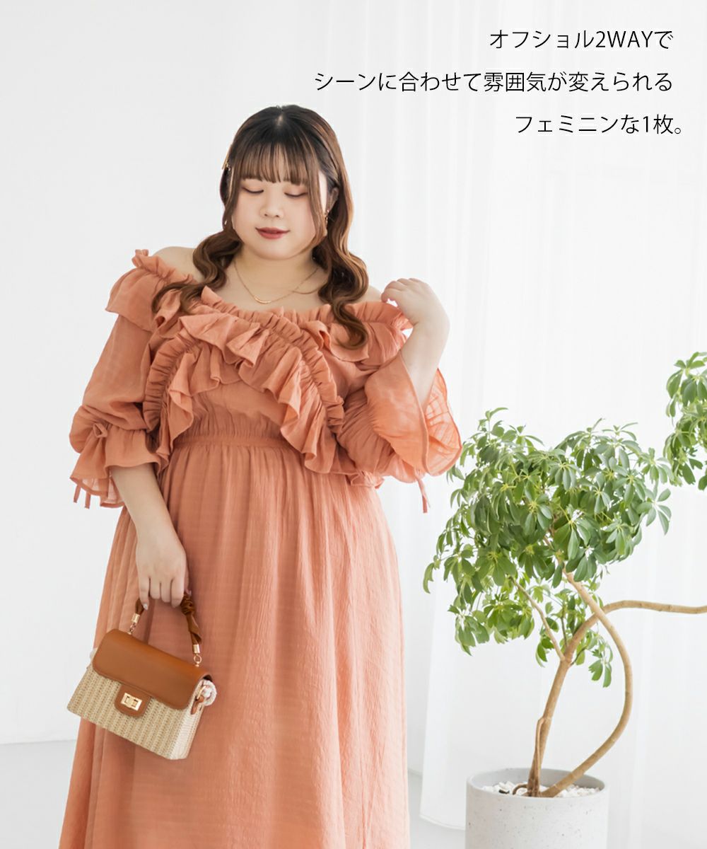 CLETTEオリジナル☆クロスフリル2WAYワンピース | 大きいサイズ