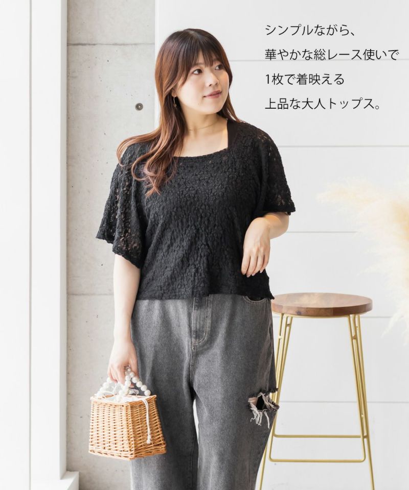 新品タグ付き　ACUTA オーガンジー　レース　ジレ　ボレロ　トップス ロジータ ROJITA 配色レース長袖トップス （ホワイト