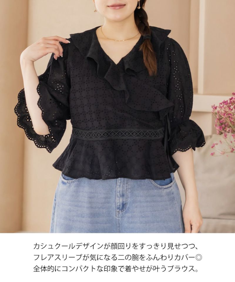 大きいサイズ レディース CLETTEオリジナル★アイレットレースカシュクールブラウス CLETTEオリジナル☆アイレットレースカシュクールブラウス