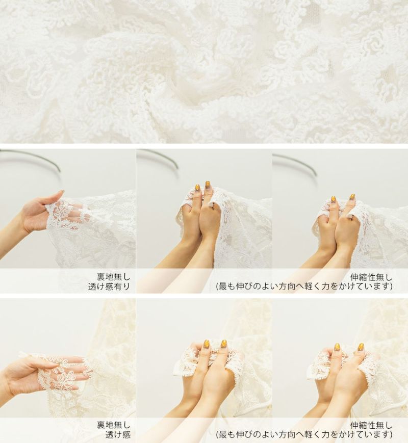 前後2WAYレースベスト | 大きいサイズ レディース専門店 CLETTE