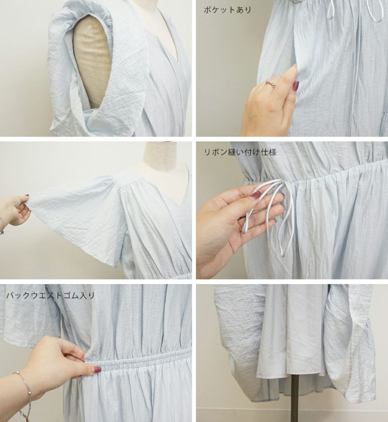 CLETTEオリジナル☆フレア袖ギャザーワンピース | 大きいサイズ