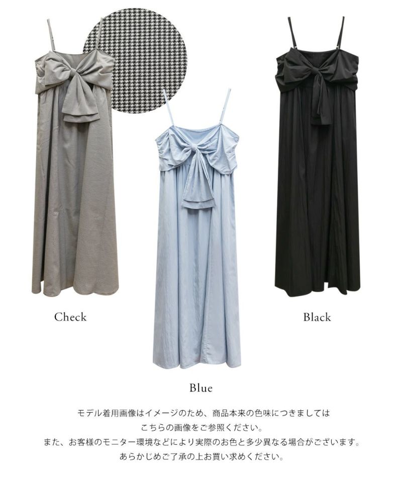 【さつき】ぷにみおサイズ　星屑ワンピース 楽天市場】ふくろうと月 真夜中のお月見ワンピース M/L/LL/3L/4L/5L