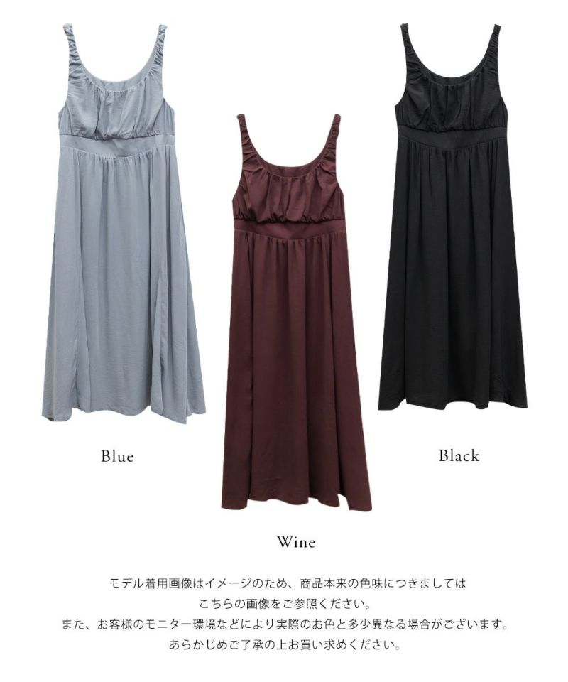 CLETTEオリジナルギャザーデザインノースリーブワンピース | 大きい