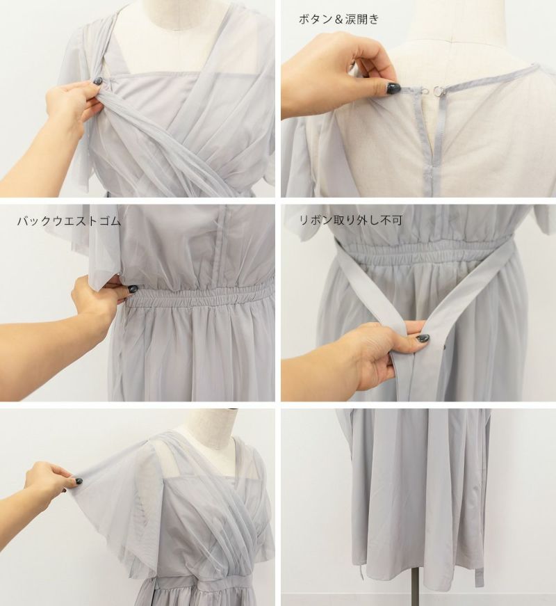 CLETTEオリジナル★ウエストリボンカシュクールワンピース クレット CLETTEオリジナル☆カシュクールニットワンピース | 大きい