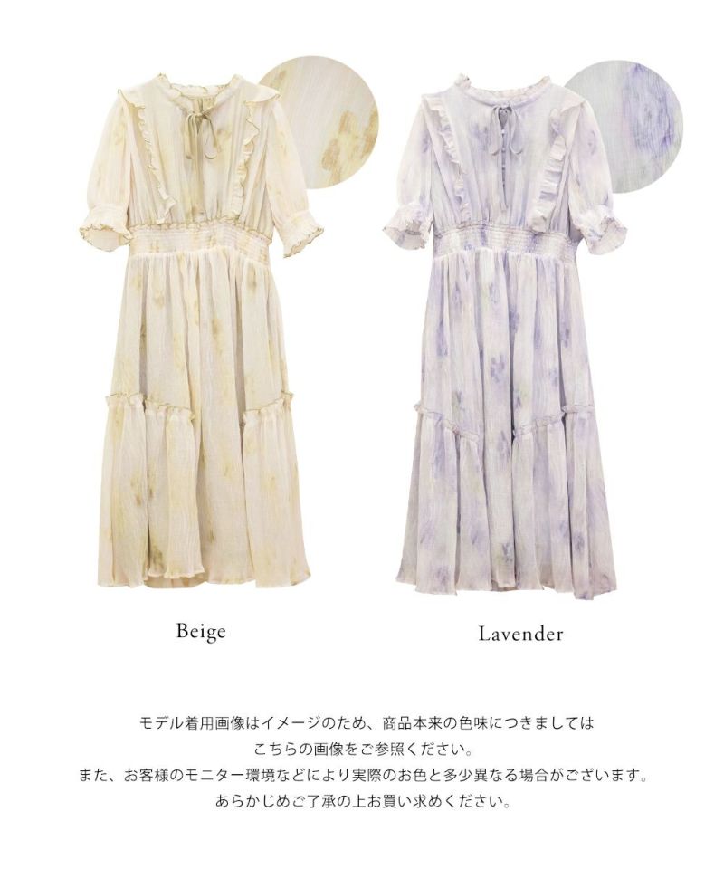 CLETTEオリジナルぼかし花柄フリルワンピース | 大きいサイズ