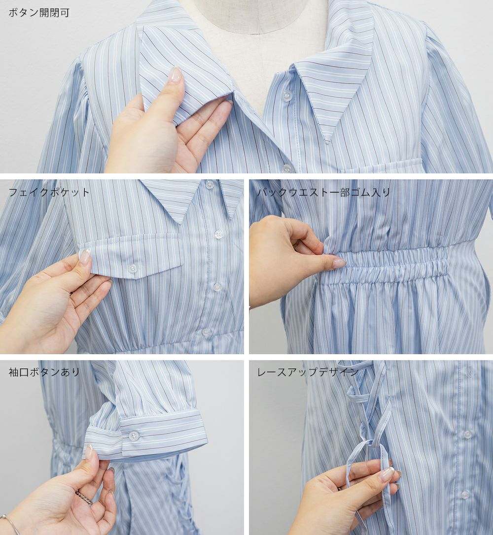 CLETTEオリジナルストライプ柄レースアップデザインシャツワンピース