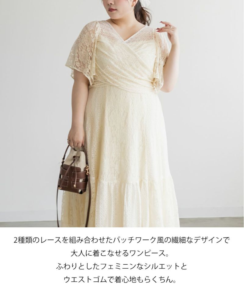 CLETTEオリジナルクロスレースワンピース | 大きいサイズ レディース