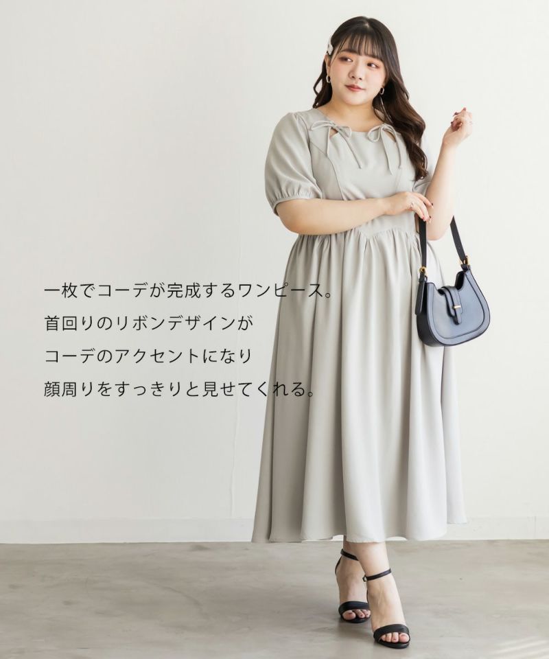 Clette クレット ワンピース レース襟ワンピース（ワンピース）｜CLETTE（クレット）の