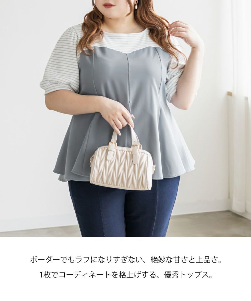 CLETTEオリジナルボーダードッキングペプラムトップス | 大きい