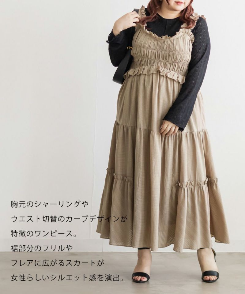 CLETTEオリジナルフリルデザインシャーリングキャミワンピース