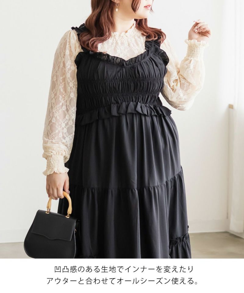 untule ラージサイズ (60cm)フリル ダークグレー untule ラージサイズ