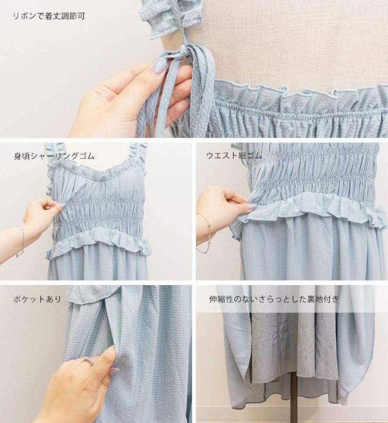 CLETTEオリジナルフリルデザインシャーリングキャミワンピース