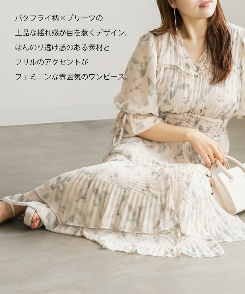 CLETTEオリジナル★バタフライ柄フリル使いプリーツワンピ―ス　クレット 大きいサイズ レディース CLETTEオリジナルバタフライ柄フリル