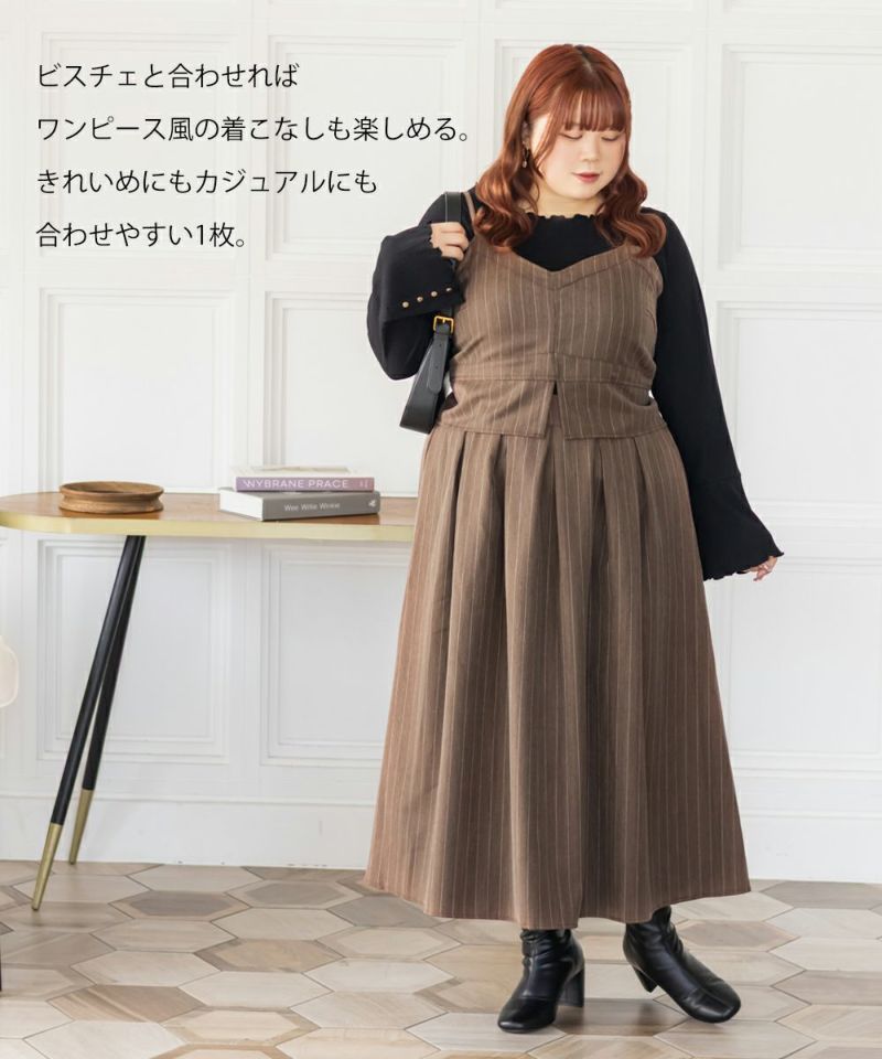 CLETTEオリジナルストライプ柄タックスカート | 大きいサイズ