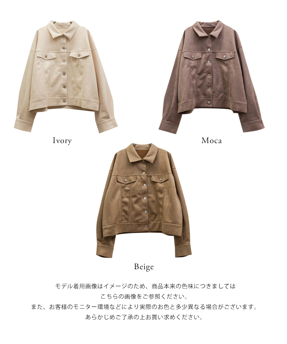 OHOTORO スエードジャケット　ベージュ ohotoro Henry Suede Jacket beige - メルカリ