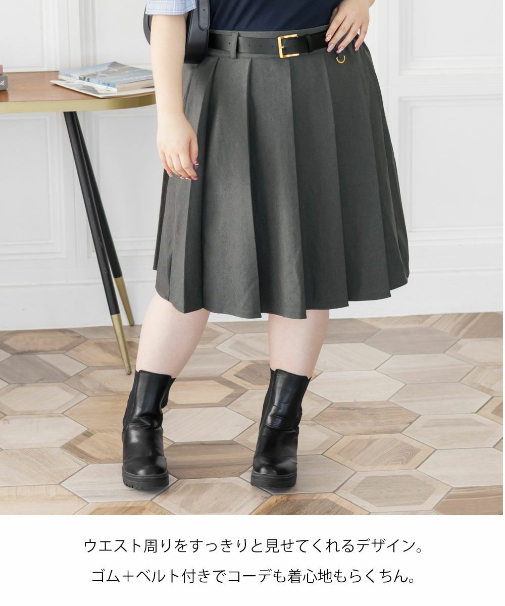 CLETTEオリジナルベルト付きミディ丈プリーツスカート | 大きいサイズ
