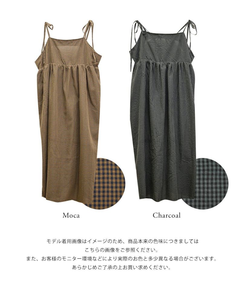 【美品】LUCIFERO スリーピース ギンガムチェック Cグレー AB8 ギンガムチェックサマードレス｜リゾート気分高まる夏の主役ワンピ