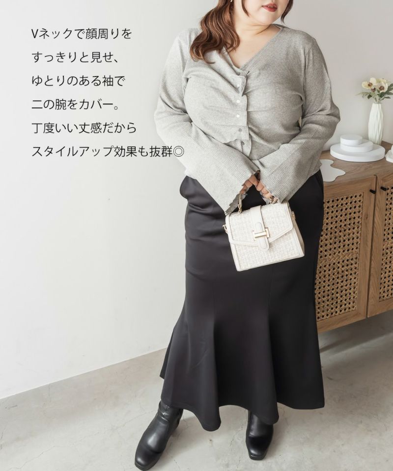CLETTEオリジナルフロントギャザーデザインカーディガン