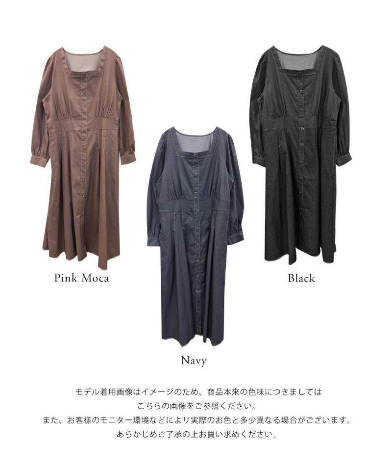 CLETTEオリジナル配色ステッチスクエアネックワンピース | 大きい