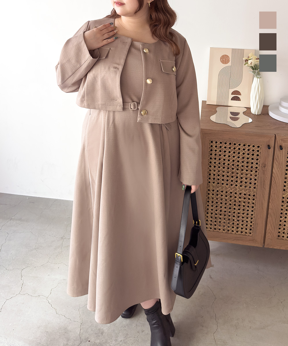 CLETTEオリジナルショートジャケット＆ワンピースセット | 大きい  