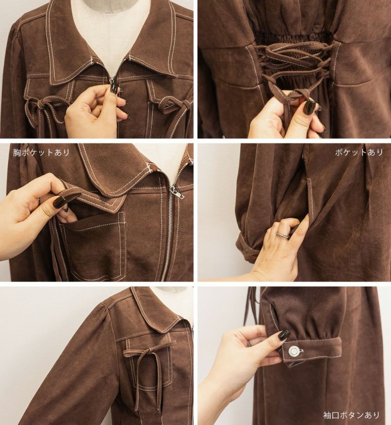 CLETTEオリジナル配色ステッチウエストタックワンピース | 大きい