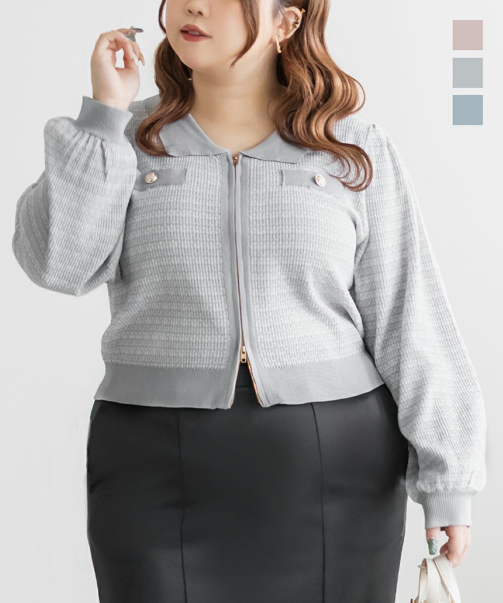 CLETTEオリジナルツイード風ジップニットカーディガン | 大きいサイズ