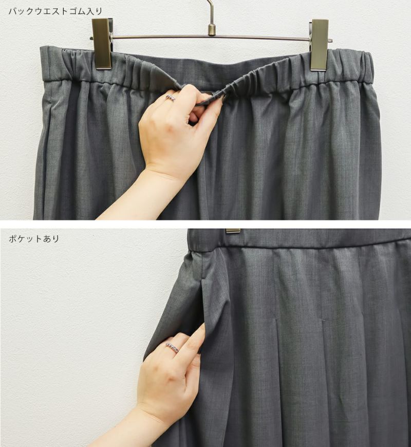 フロントプリーツスカート | 大きいサイズ レディース専門店 CLETTE