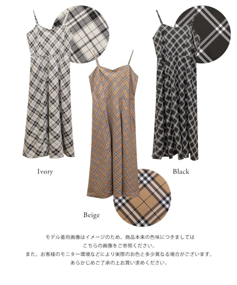 チェック柄　キャミワンピース CLETTEオリジナルチェック柄キャミワンピース | 大きいサイズ