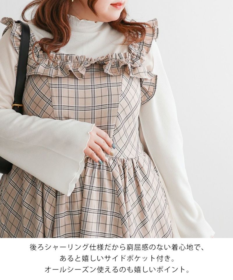 CLETTEオリジナル2WAYフリルチェック柄ワンピース | 大きいサイズ