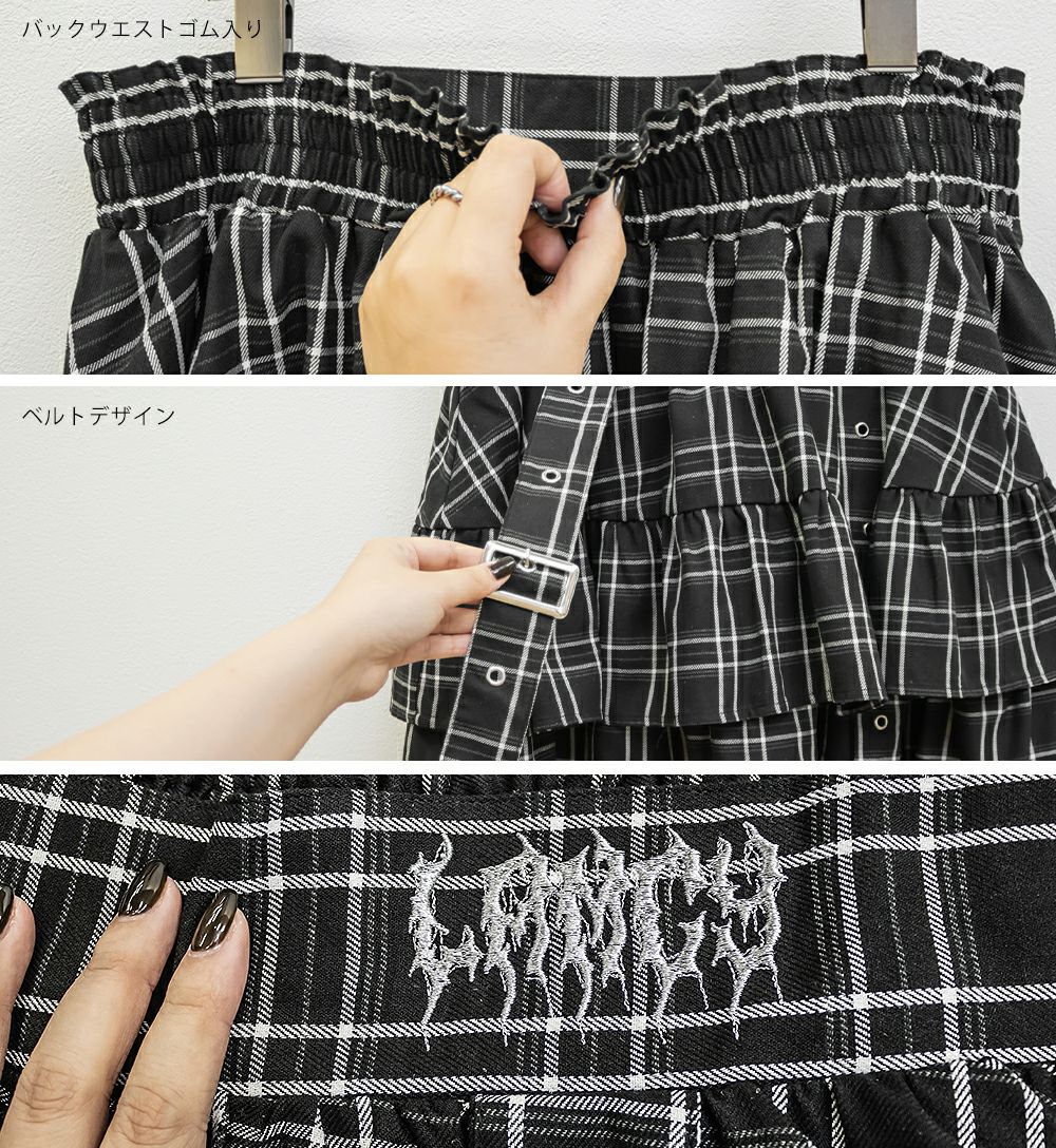 チェック柄デザインベルトフリルミニスカート | 大きいサイズ