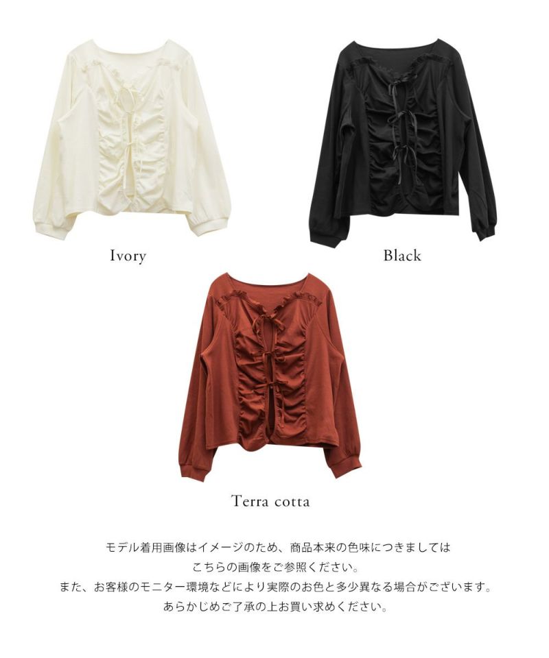 CLETTEオリジナルフロントリボンギャザーデザインカットソー | 大きい