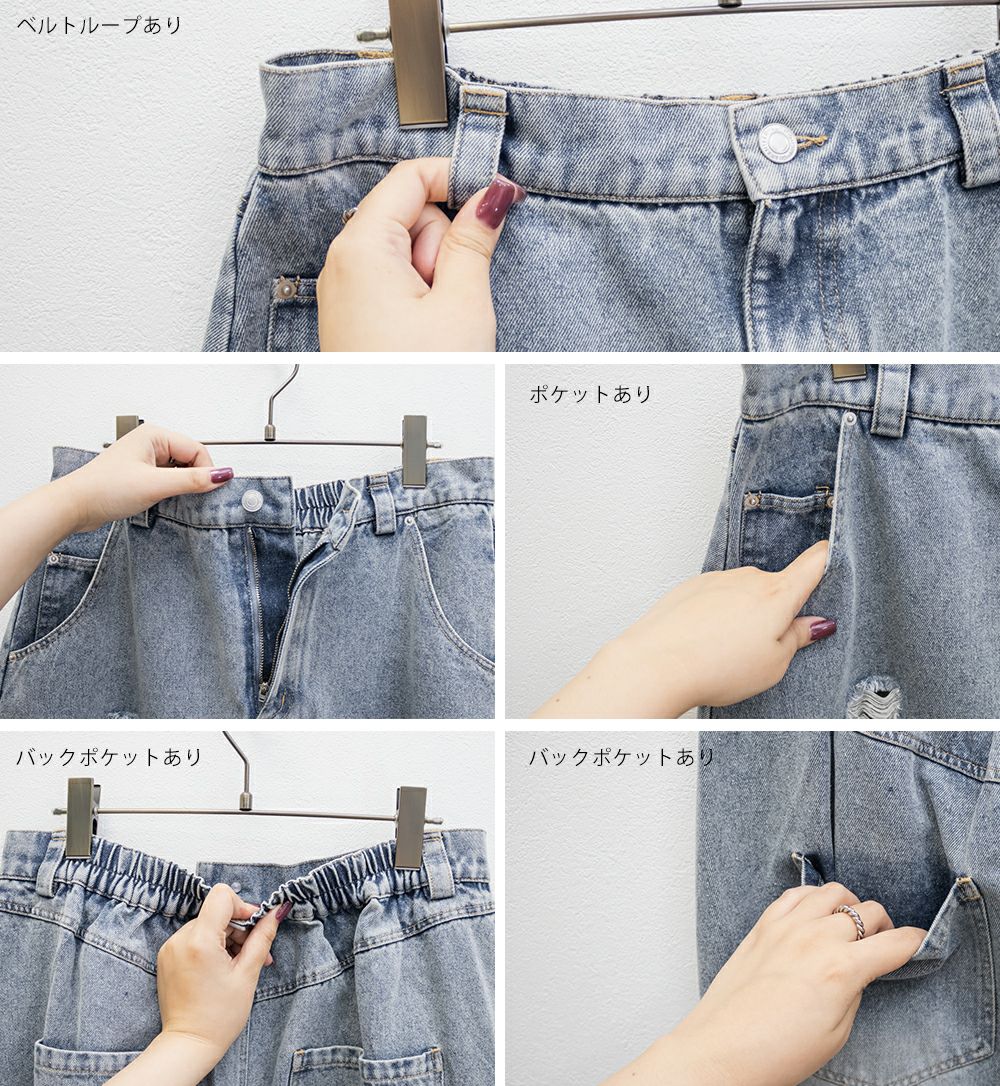 CLETTEオリジナルダメージ加工デニムスカート | 大きいサイズ