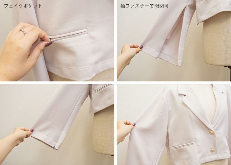 CLETTEオリジナルテーラードジャケット＆ベルト付きワンピースセット