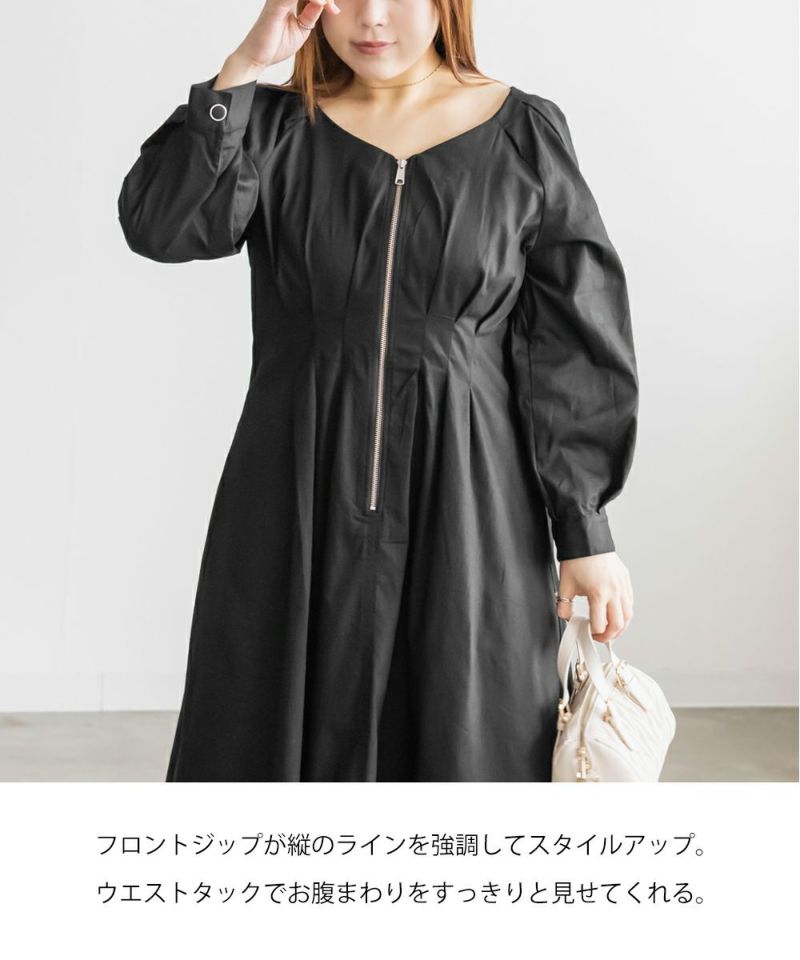 大きいサイズ/レディース/LL/3L/4L/CLETTEオリジナルフロントジップウエストタックワンピース CLETTEオリジナルフロントジップウエストタックワンピース | 大きい