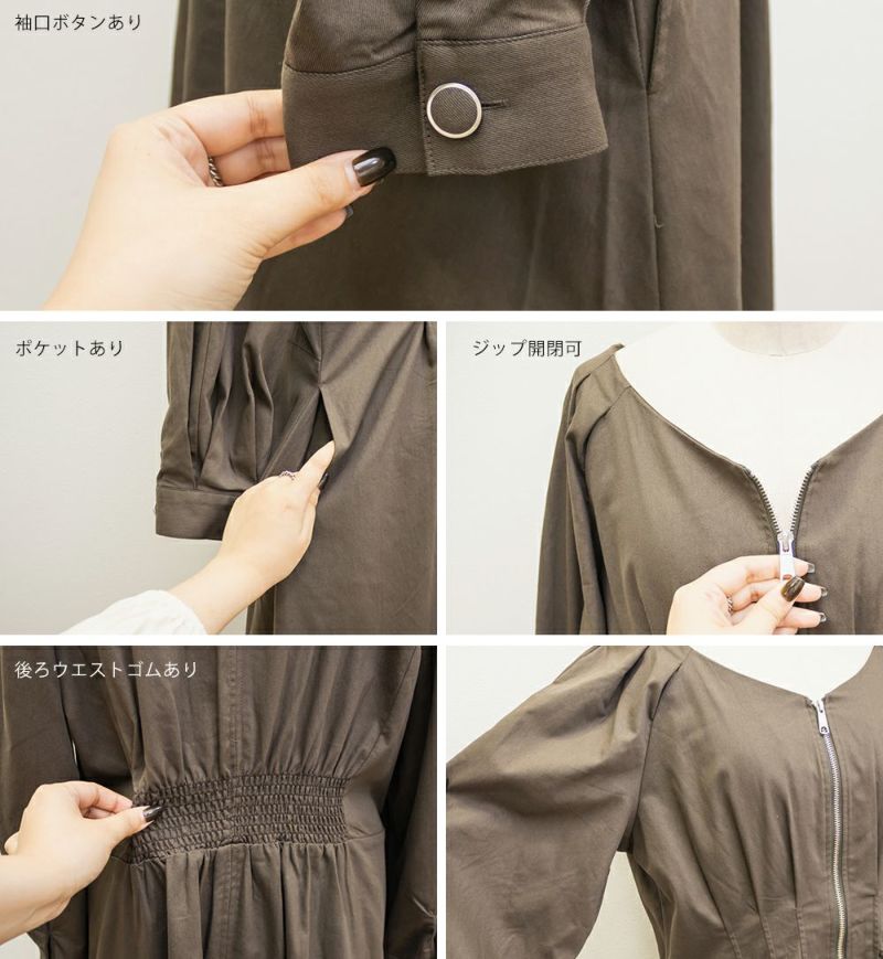 CLETTEオリジナルフロントジップウエストタックワンピース | 大きい