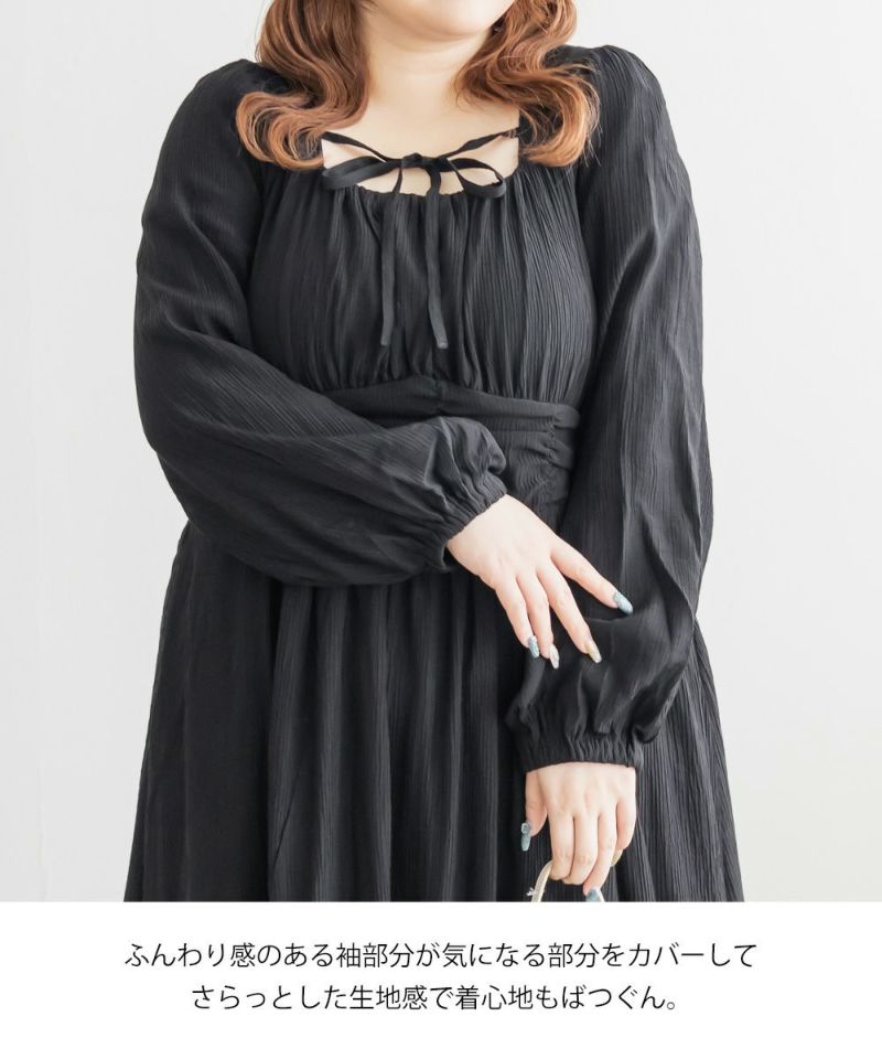 CLETTEオリジナルデコルテリボンギャザーワンピース | 大きいサイズ
