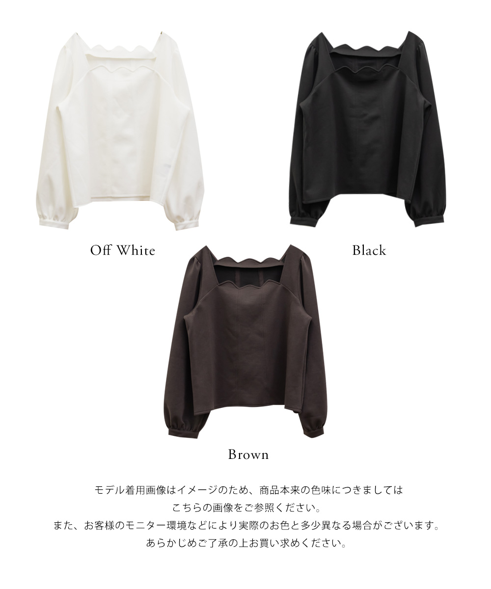 CLETTEオリジナルスカラップ襟長袖プルオーバー | 大きいサイズ