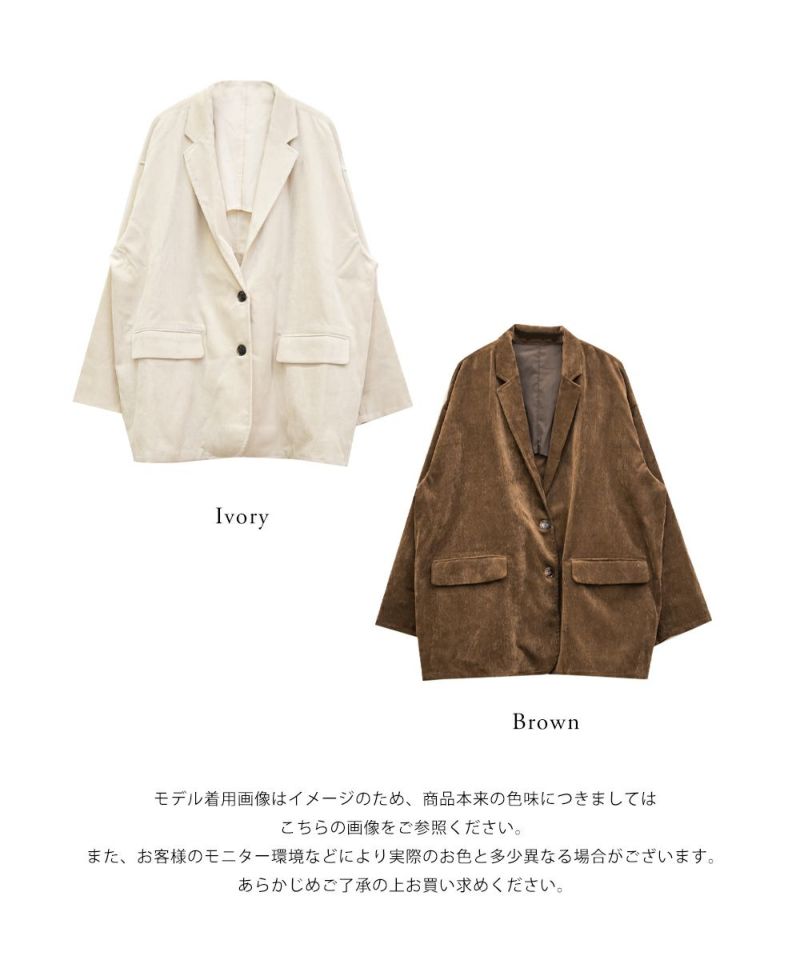 コーデュロイテーラードジャケット | 大きいサイズ レディース専門店