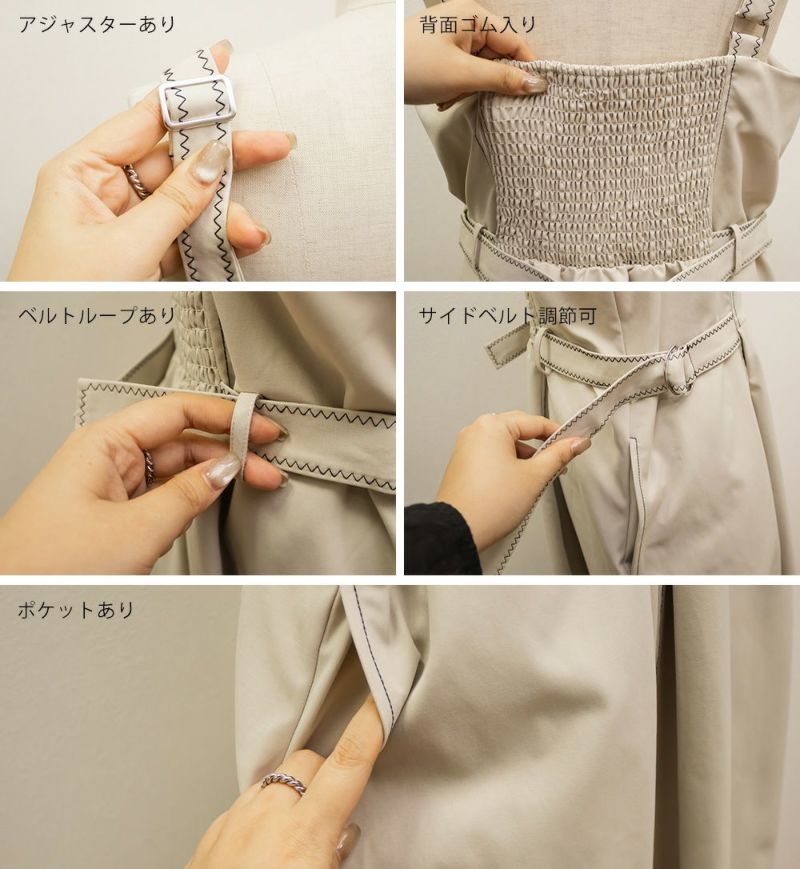 CLETTEオリジナル配色ステッチサイドベルトワンピース | 大きいサイズ