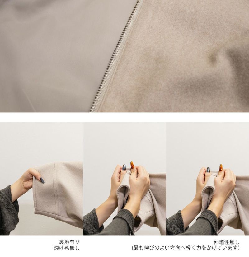 フェイクウールドルマンスリーブコート | 大きいサイズ レディース専門