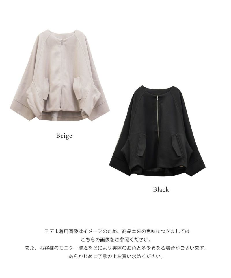 フェイクウールドルマンスリーブコート | 大きいサイズ レディース専門