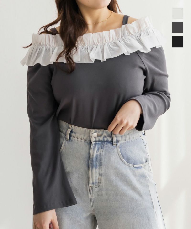 CLETTEオリジナルフリルオフショルリブトップス | 大きいサイズ